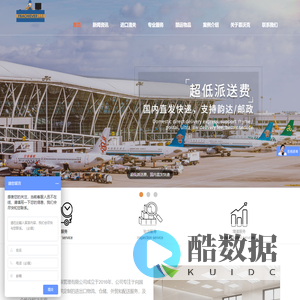 FBAchiever LLC-深圳市慕沃克国际供应链管理有限公司