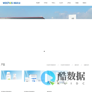 内蒙古维聪乳业有限公司