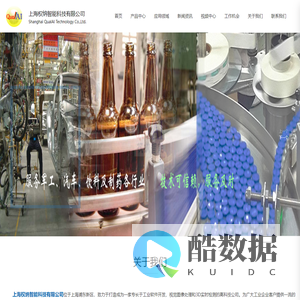上海权纳智能科技有限公司