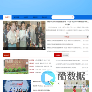大成智慧