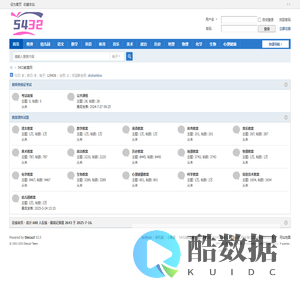 5432教案网—教案|课件|试题下载