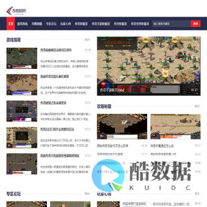 超变传奇手游发布网