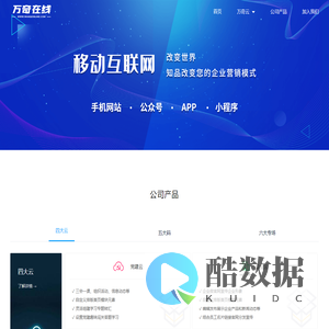 北京万奇在线有限公司