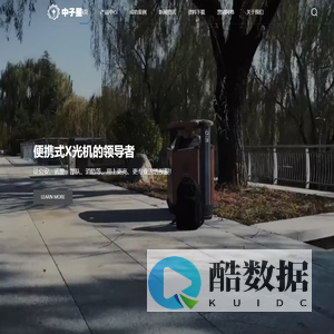 九游(NineGame)体育·官方网站