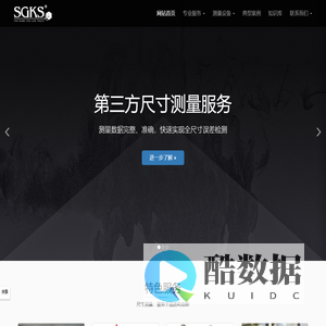 轴承座