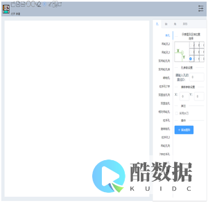vue2draw