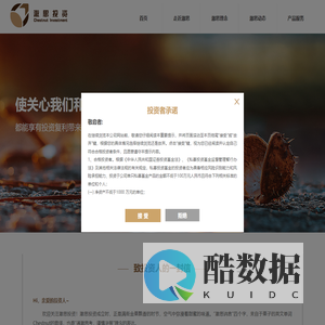海南澈思讷言私募基金管理有限公司