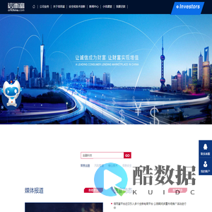 上海信而富企业管理有限公司