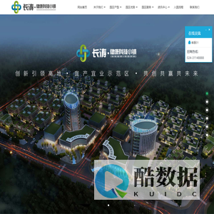 长涛健康科技小镇-大健康产业园-沈阳办公写字楼-沈阳写字间信息