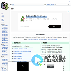 免费企业黄页及中英双语名录 - 名录集📚