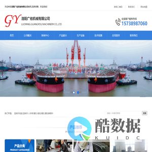 洛阳市广佑机械有限公司