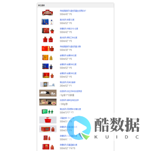 其它酒类