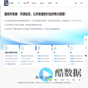 云上徐州