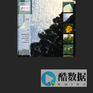 薰衣草-www.xycwang.com