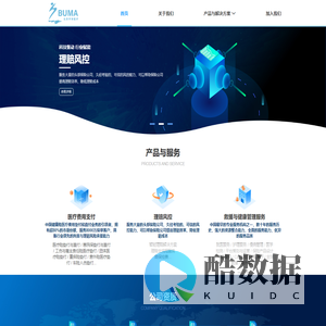 北京环球医疗救援有限责任公司