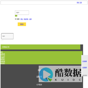 首页-大元体育用品