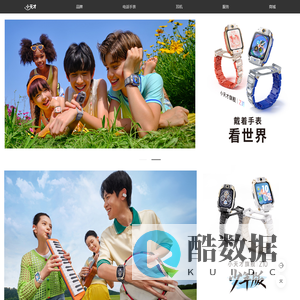 小天才官方网站