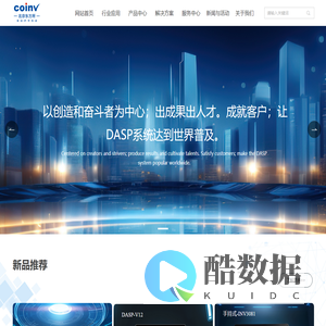 北京东方振动和噪声技术研究所-首页