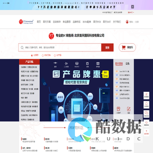 北京首天伟业科技有限公司--IC供应商 - 北京首天伟业科技有限公司，pcb板打样_smt贴片加工_电子元件商城_pcb线路板设计