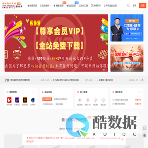 泰迪熊公式网www.tdxgsw.cn - 一个专业的股票资源网站，汇集热门大V视频课程，高成功率实测指标分享，收集热门炒股指标以及资源信息，让股友不再当韭菜
