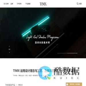 开平市科固卫浴有限公司