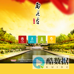 南京雨花台烈士陵园｜南京雨花台烈士纪念馆【官方网站】