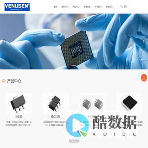 深圳市威纳森科技有限公司