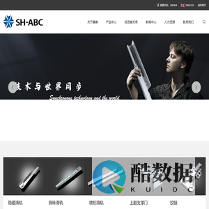 广东星徽精密制造股份有限公司