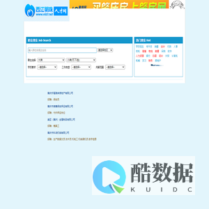 肇庆西江明珠,肇庆人才招聘,肇庆明珠资讯网,肇庆招聘,肇庆人才,肇庆人力资源,肇庆人才市场,肇庆简历,肇庆招聘信息,肇庆人才热线,肇庆人才信息,肇庆求职,肇庆工作,肇庆招工