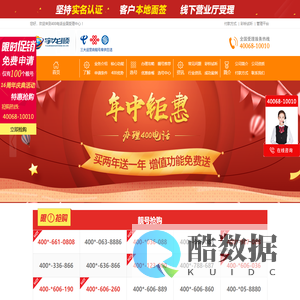 深圳市宇龙顺通信技术有限公司