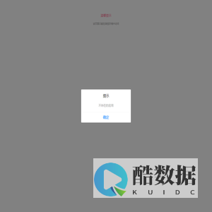 微兔同城