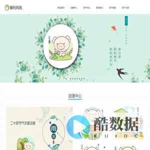 上海臻利网络科技有限公司