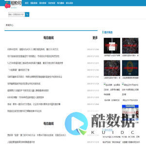 相煎何急网