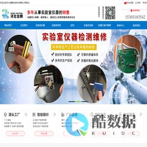 河北信腾生物科技有限公司