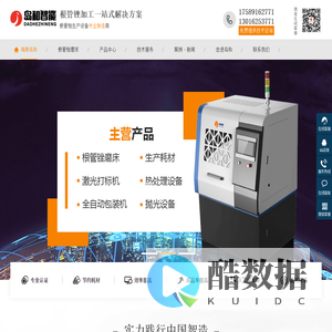 根管锉磨床