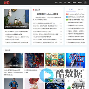 蒜肠网