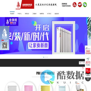 铜铝复合暖气片,暖气片十大品牌