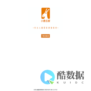 下载小鹿在家