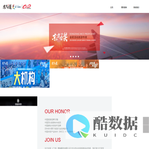 首页 - 广州东方会奖