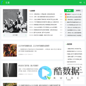 第一游戏网