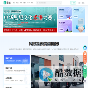 赛氪 - 全国大学生竞赛活动平台，汇聚高含金量比赛信息，提供专业报名系统和赛事服务-赛氪