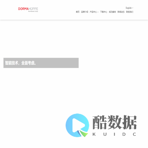 德国DORMA多玛活动隔断|活动屏风|半自动隔断-广东富拔建材科技有限公司