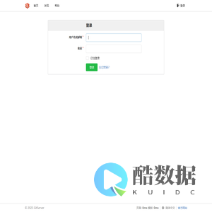 登录 - GitServer