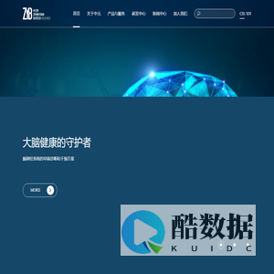 中元生物