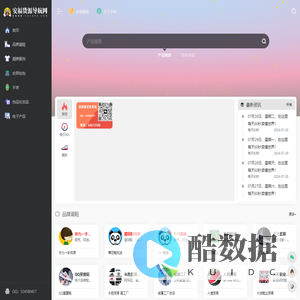 安福货源网 - 安福相册 - 微商货源_莆田鞋_安福档口厂家大全 - www.059401.com