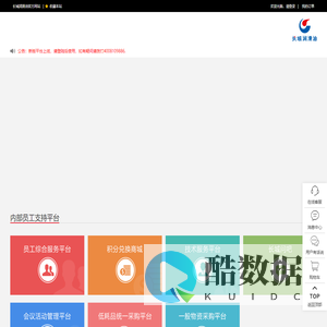 中国石化润滑油支持平台  - 长城润滑油中国第一品牌