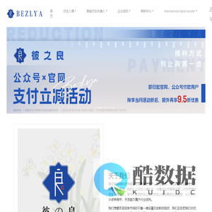 让我们成为灵魂的赋予者