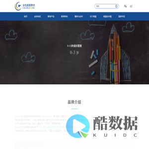 北京金色摇篮教育科技有限公司
