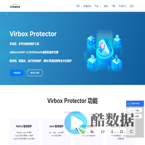 Virbox