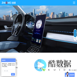 汽车驱动器,汽车驱动器厂家,汽车尾门齿轮箱,电子驻车系统-苏州兆威驱动有限公司